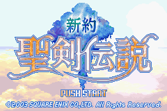 Shinyaku Seiken Densetsu Title Screen
